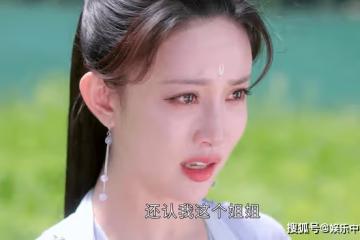 《沉香如屑》一笑泯恩仇?其實顏淡對芷惜的懲罰,才是最毒的