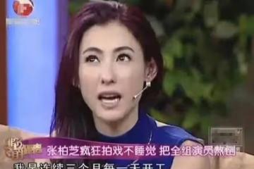 娛圈中的「謊話精」？為了凹人設，他們什麼都敢說！