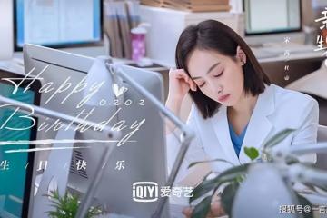 親愛的生命第11-12集分集劇情介紹 親愛的生命播出時間，什麼時候播出