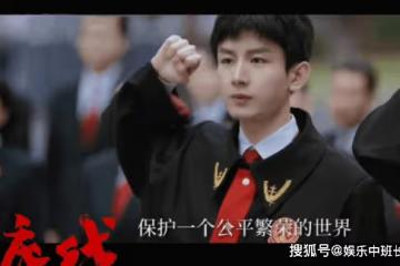 《底線》劇情介紹,《底線》更新時間是怎樣的?