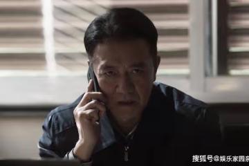 《罰罪》肖振邦想拿U盤扳倒趙家和鄭廣天，結果被李伯東擊斃