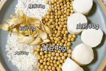 養生美齡粥（破壁機版