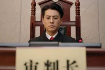 靳東新劇《底線》首播6集，憑藉3大看點，欲掀收視狂瀾