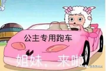 她成了年度最差演技？