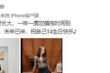 鞠婧禕新劇劇透,造型踩雷凸顯顏值缺陷,自帶服化道也救不了?
