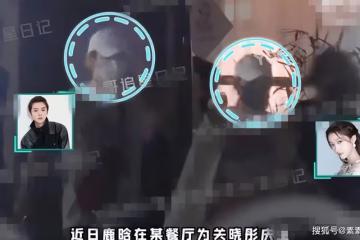 鹿晗為關曉彤慶生聚餐, 兩人穿情侶裝超甜蜜,手裡拎著大包小包