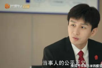 《底線》觀後感怎麼寫?《底線》好不好看?