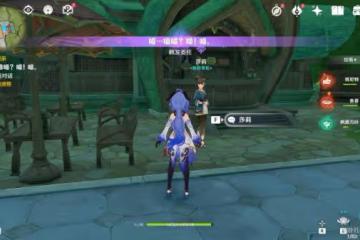 《原神》捉貓記成就達成方法