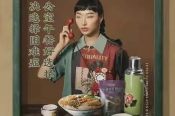 咪咪眼中國自古就有，但這般行為就是在醜化國人