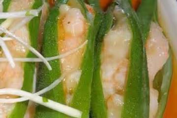 蝦滑釀秋葵