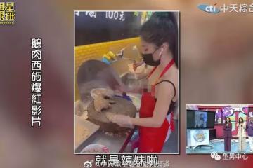 「燒鵝西施」切肉爆紅,這身材,網友看完紛紛留言:想去吃肉...