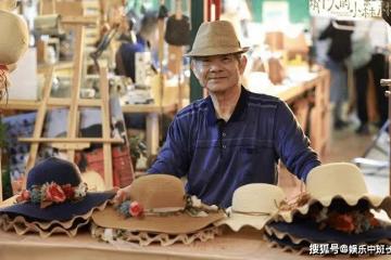 虞書欣爺爺友情客串《兩個人的小森林》,虞書欣爺爺在哪集出現?