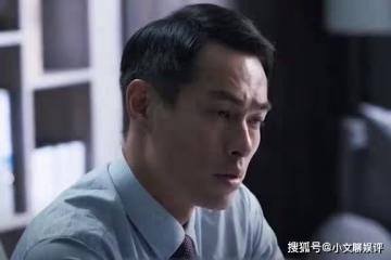 《罰罪》結局:常征臥底趙家拿到u盤,紀念挺孕肚求原諒