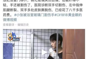 顏值即正義：古代大型看臉「雙標」現場