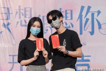 《很想很想你》原著小說是什麼?《很想很想你》劇情講的什麼