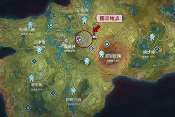 《原神》片劑深研活動全關卡攻略