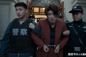 《罰罪》收傘行動開啟，趙家人不約而同的默契，給了常征最後的體面