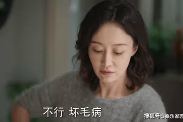 《底線》方遠在事業上面面俱到，他的婚姻，卻被一塊蛋糕撕得粉碎