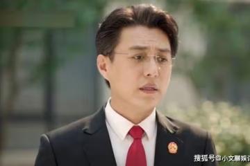 《底線》方遠被陷害離開法院，臨走一招降服徐天