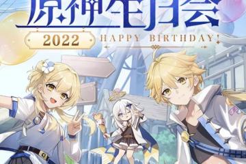 原神生日會前奏打響,2.1萬玩家化身史萊姆送祝福,丘丘人成DJ!