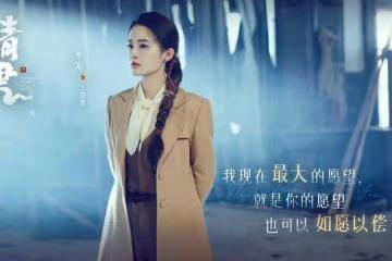 《請君》雲羲被騙十幾年,於攤子為什麼要撒謊?