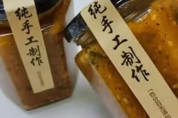 流沙鹹蛋黃醬