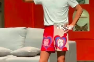 文章太勇了，演丑角還是個出軌男，不懼大眾目光把猥瑣演到極致！