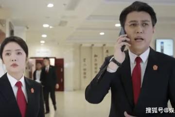 《底線》宋雨霏深陷輿論漩渦，雷星宇重判後崩潰出走