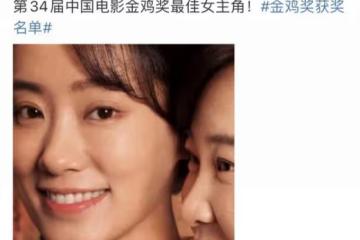 扒叔大爆料：張小斐獲金雞影后內幕？汪小菲張穎穎的瓜？老好人和奶狗網紅的料？