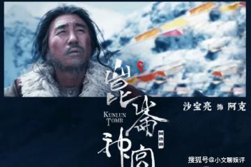 《崑崙神宮》阿克結局是什麼？阿克知道魔國的事情嗎
