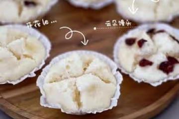 中餐廳【雲朵饅頭】
