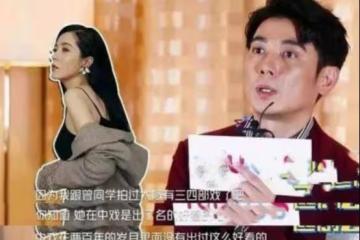 演員曾麗:骨子裡美得堪稱千古美人,為什麼46歲還未婚