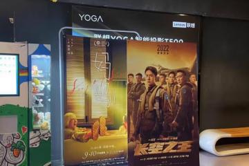第十一部電影布局：出版商不斷拼搏，院線在努力抖音