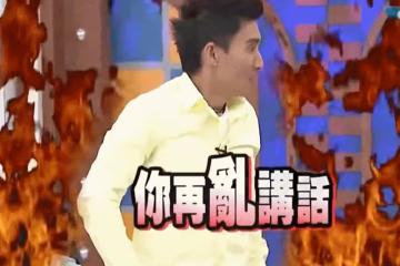 他是「綜藝天才」，被李丹稱為偶像，他撒了很多謊，但從來沒有人罵過他