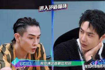 《這!就是街舞》第五季,5位新隊長誕生,2人引起觀眾爭議