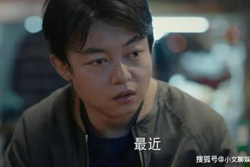 《底線》2塊錢的遺願,換回一個人的良知,孟偉一案贏在了人品上