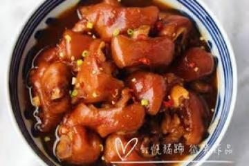 紅燒豬蹄（好吃爆了）