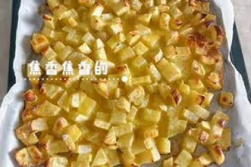 簡單的紅薯吃法的天花板！