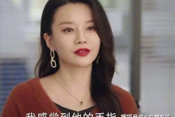 《底線》李芳凝案子有原型嗎？李芳凝最後維權成功了嗎