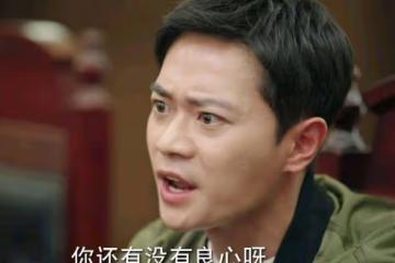 《底線》:重拍江歌案,陶大明勝訴,會不會影響現實中的二審?