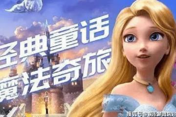 動畫電影《新灰姑娘2》定檔國慶,最新預告曝光