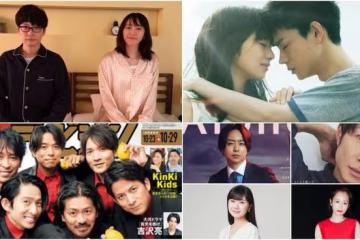 2021日本年度大事件總回顧：國民老婆閃婚、「嵐」2大成員死會