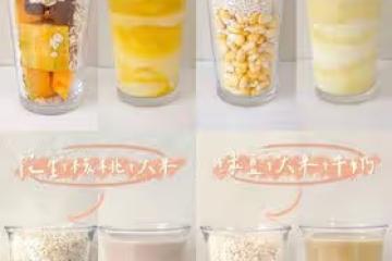 4⃣️款破壁機豆漿米糊‼️低卡無糖