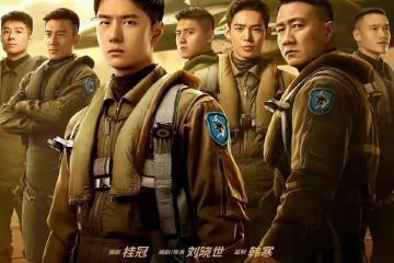 《長空之王》撤檔，王一博真的很受傷，粉絲為其鳴不平