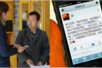 我經常偷給娘家寄錢不敢告訴老公，沒想到有一天婆婆「發錯訊息」，我看了之後忍不住哭出來...