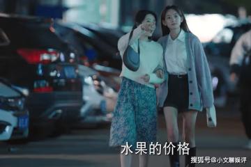 《底線》二審庭上,葛晴晴的不願露面,毀了穆子對她的所有期待