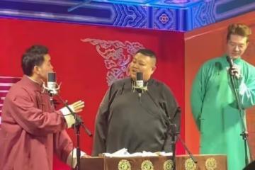 德雲社尚小菊表演,嘲諷孫悅大師,不打算說出小劇場的現狀