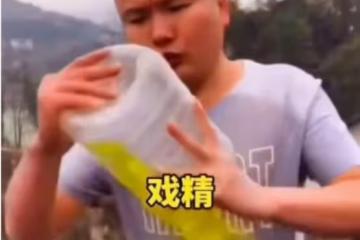 比起牛愛芳春花的人設崩塌,蜀中桃子姐的清醒與真實,真叫人佩服