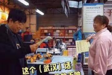 黃渤賈玲首次合作被曝光，賈玲當老師教學黃渤，影帝也要崩潰