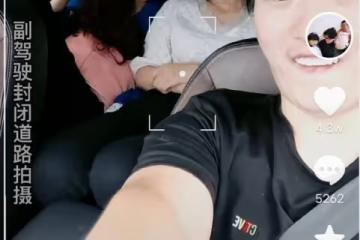 笑對網絡暴力!田靜被黑粉罵是齙牙,姐弟三人拍照搞笑回應